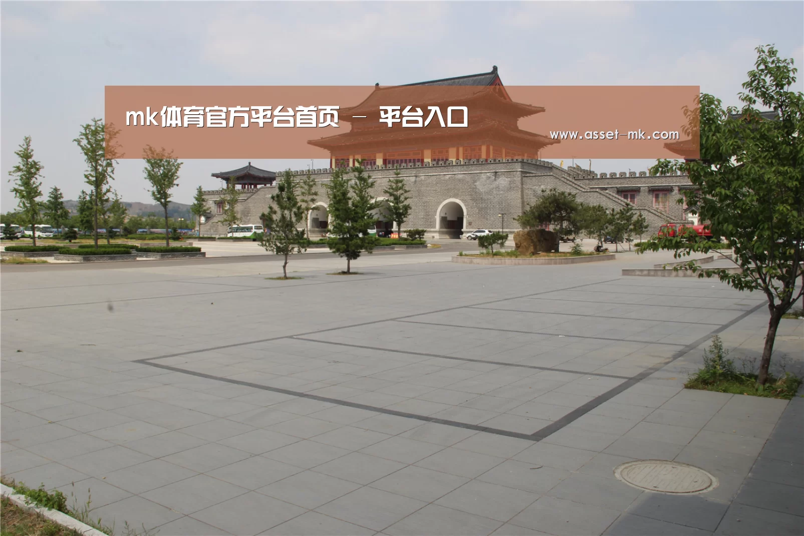山东沂山国家森林公园(图1)