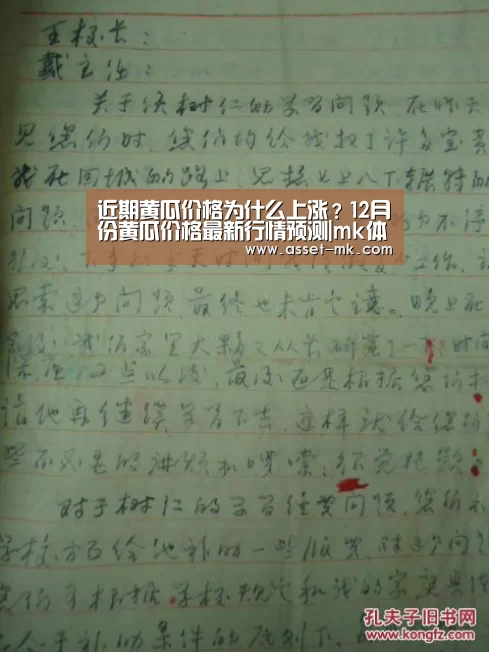 mk体育在线