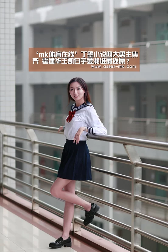 mk体育在线