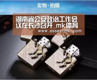 mk体育官网