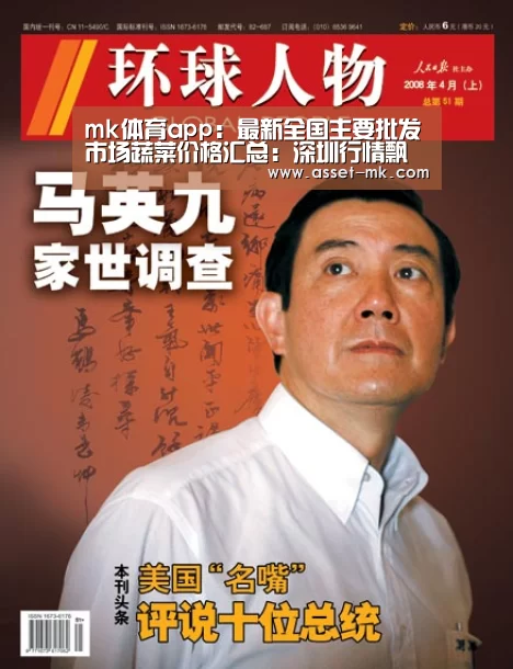 mk体育app