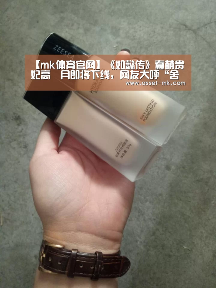 mk体育官网