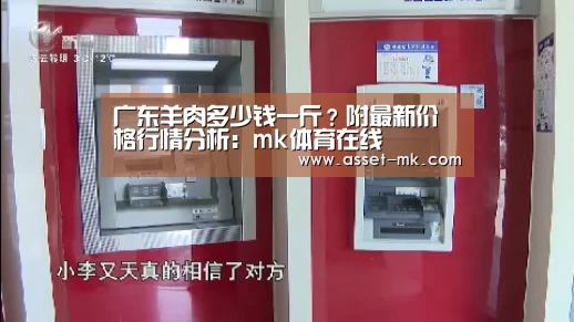 mk体育官网